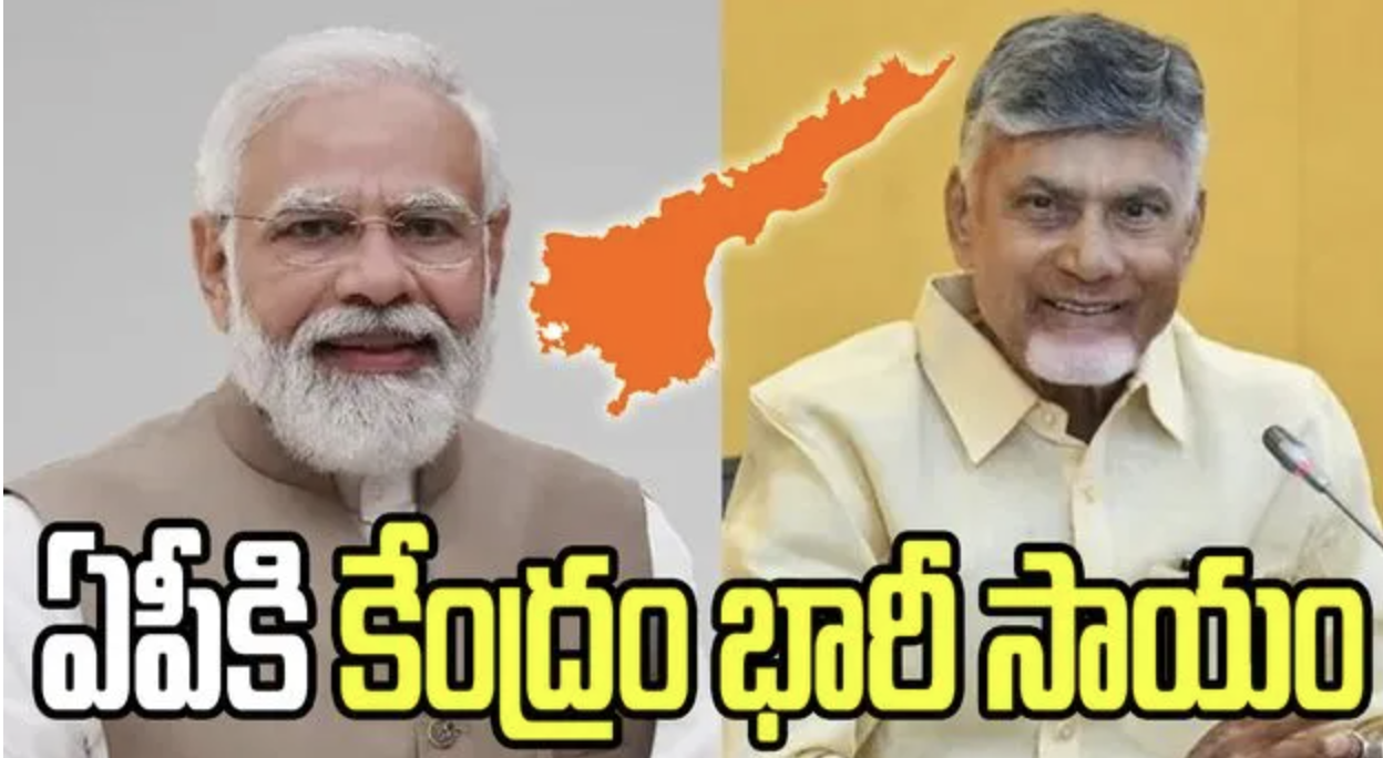 ఏపీకి కేంద్రం భారీ సాయం రూ.27, 370 కోట్ల గ్రీన్‌ఎనర్జీ ప్రాజెక్టుకు ఆమోదం..